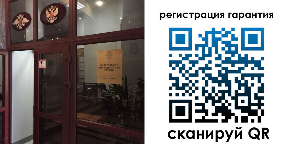 прописка поиск в Агрызе