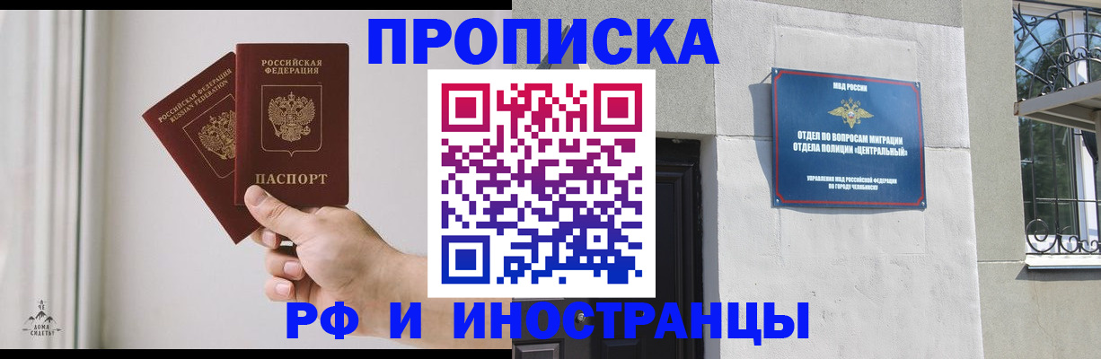 временная регистрация адрес в Агрызе