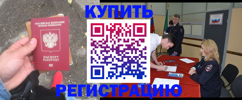 найти адрес прописки в Агрызе